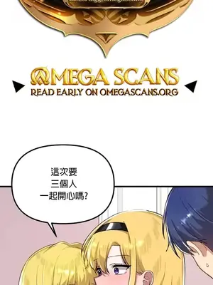 H校園不登出 1-121話[完結]_116001