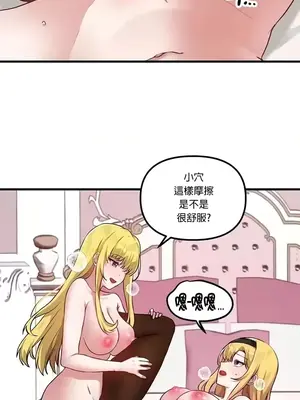 H校園不登出 1-121話[完結]_116005