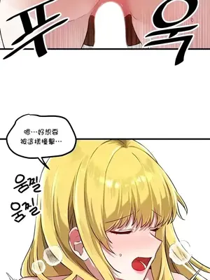 H校園不登出 1-121話[完結]_116029