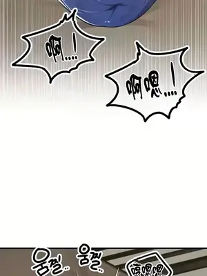 H校園不登出 1-121話[完結]_118016