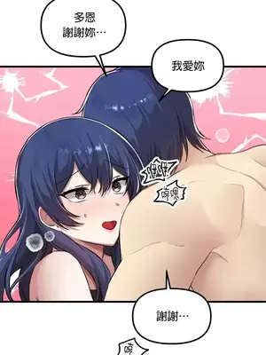 H校園不登出 1-121話[完結]_118019