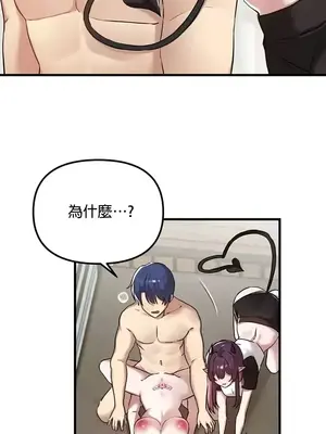 H校園不登出 1-121話[完結]_118025