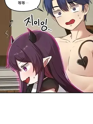 H校園不登出 1-121話[完結]_118026