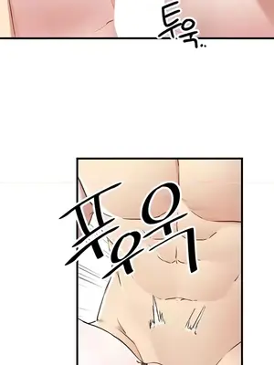 H校園不登出 1-121話[完結]_119008