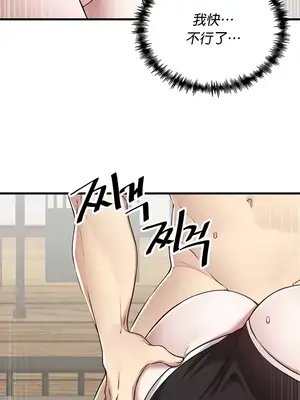 H校園不登出 1-121話[完結]_119027