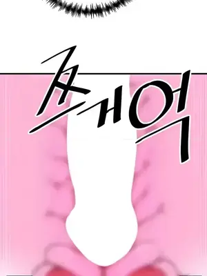 H校園不登出 1-121話[完結]_119028