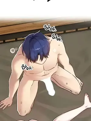 H校園不登出 1-121話[完結]_119030