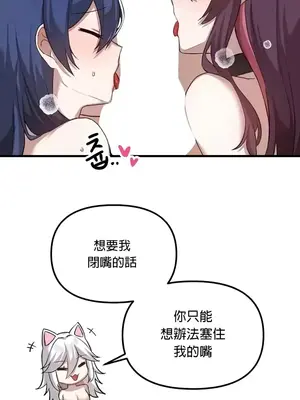 H校園不登出 1-121話[完結]_120031