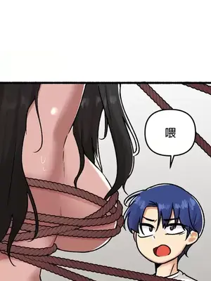 H校園不登出 1-121話[完結]_121002