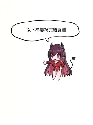 H校園不登出 1-121話[完結]_121008