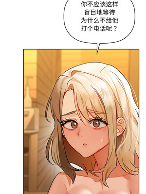 咖啡因 50-51話_50_05