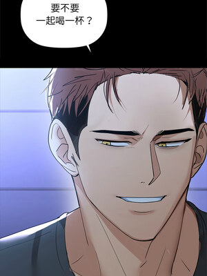 咖啡因 50-51話_51_01