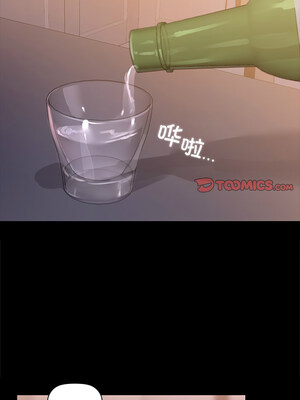 咖啡因 50-51話_51_04