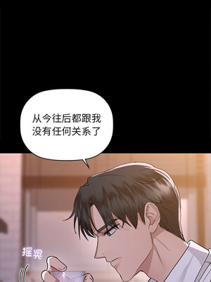 咖啡因 50-51話_51_05