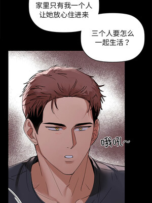 咖啡因 50-51話_51_07