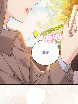 協議關係 40-41話_41_07