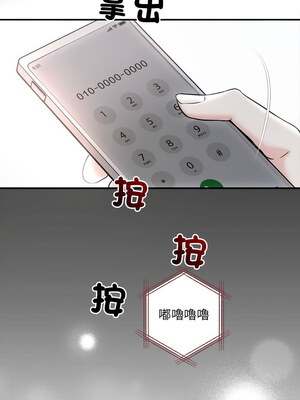 協議關係 40-41話_41_10