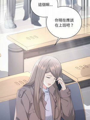 協議關係 40-41話_41_11