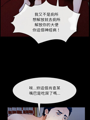 尋找初戀 41-42話_41_04