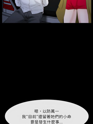 尋找初戀 41-42話_41_07