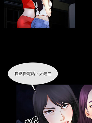 尋找初戀 41-42話_41_08
