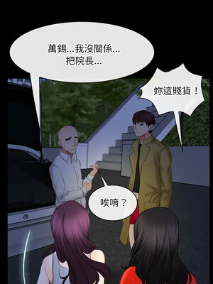 尋找初戀 41-42話_41_10