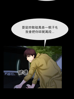 尋找初戀 41-42話_41_11