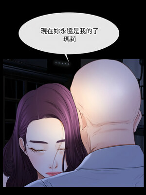 尋找初戀 41-42話_41_12