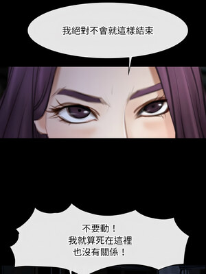 尋找初戀 41-42話_42_09
