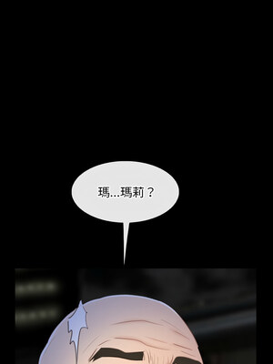 尋找初戀 41-42話_42_11