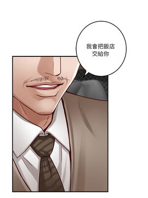 快樂之神 33-34話_33_08