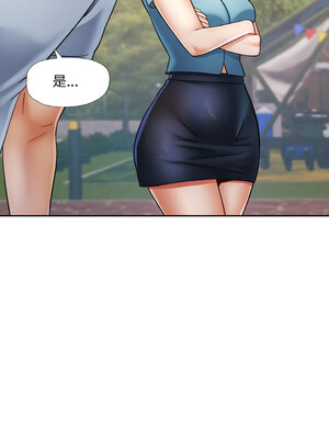 重逢鄰家姐姐 17-18話_18_07