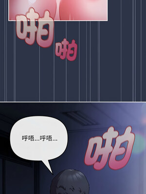 愛上妳也好 1-5話_05_05
