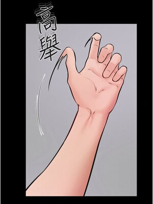 繼母與繼姐 62-63話_62_01