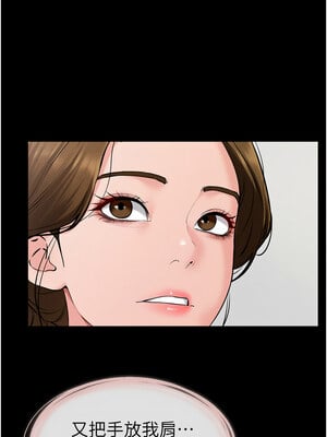 繼母與繼姐 62-63話_62_12