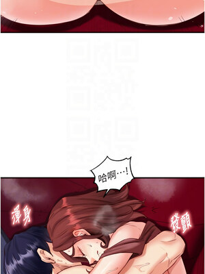 熟女自助餐 27-28話_27_11