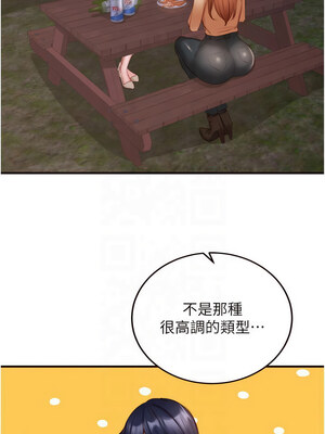 熟女自助餐 27-28話_28_01