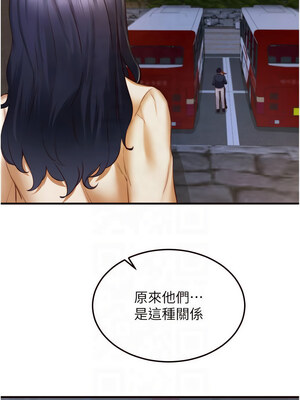 熟女自助餐 27-28話_28_10