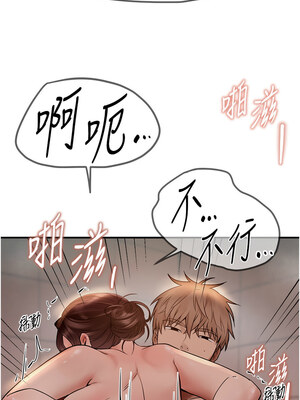 Beautiful Days 23-24話_23_08