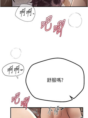 Beautiful Days 23-24話_24_04