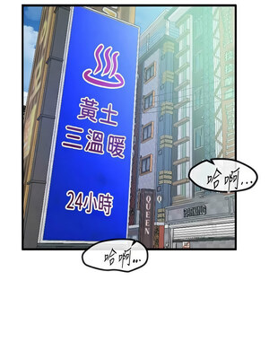 Beautiful Days 23-24話_24_07