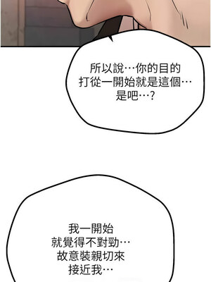 Beautiful Days 23-24話_24_08