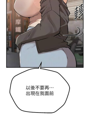 Beautiful Days 23-24話_24_09