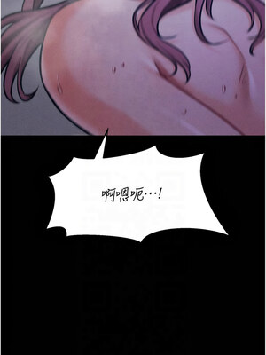 選手村：母豬調教 17-18話_18_06