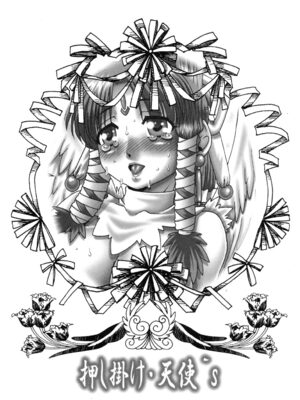 [TYPE.90] ツユダク華実_019