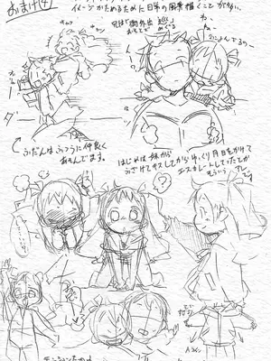 [虹幻工房 (のめおいる)] 妹とファミレスないしょえっち [DL版]_22