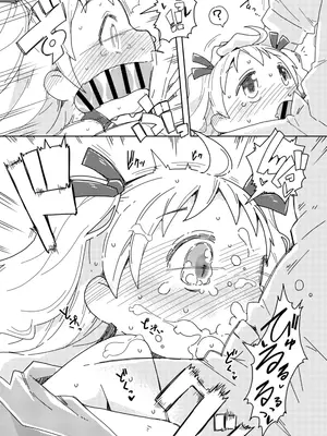 [虹幻工房 (のめおいる)] 妹とファミレスないしょえっち [DL版]_09