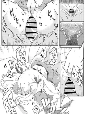 [虹幻工房 (のめおいる)] 妹とファミレスないしょえっち [DL版]_05