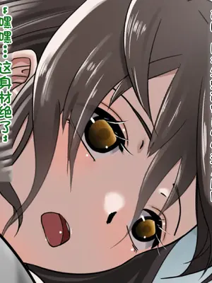 [シタタッテル (さかてのレフティ)] 20日後に産卵するチアガール 化け物と蟲と機械と触手とハニーちゃん [中国翻訳]_153