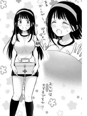 [歌鳴リナ]ギャルにぱちゃんはせまられたい Vol.8 [中国翻訳]_155